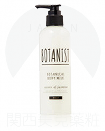 【I-ne】 BOTANIST 植物性 身體乳(滋潤型) 240ml