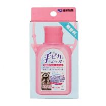 【健栄製藥】 Hand Pica Gel with Holder 粉色 60ml 4987286418117image