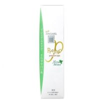 【Sangi】 Apagard Premio 特級薄荷糖 53g