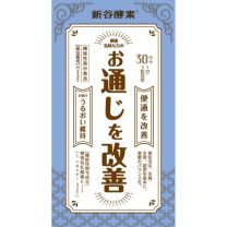【新谷酵素】 植物乳酸菌 30 Days 4571494386315image