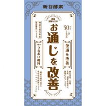 【新谷酵素】 植物乳酸菌 30 Days