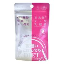 【新谷酶】 夜晚吃飯也不害怕 雙重乳酸菌 150粒 4560264299009image
