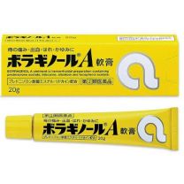 【Amato Pharmaceutical】 Boraginol A軟膏20g 4987978101037image