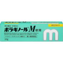 【Amato Pharmaceutical】 Boraginol M 軟膏20g 4987978101082image