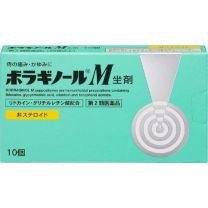 【Amato Pharmaceutical】 Boraginol M 坐剤 10片 4987978101068image