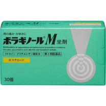 【Amato Pharmaceutical】 Boraginol M 坐剤 30片 4987978101075image