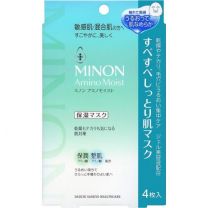 【第一三共醫療】 Minon 氨基保濕柔滑保濕面膜 22ml x 4 片 4987107629906image