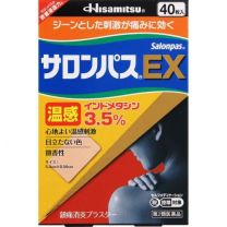 【久光製藥】 撒隆巴斯 EX 保暖 40 片