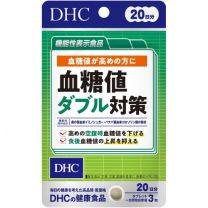 【DHC】 血糖值雙測 60粒 4511413407851image