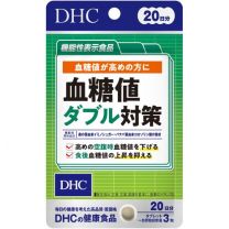 【DHC】 血糖值雙測 60粒