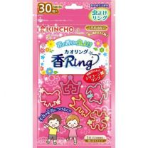 【金鳥】驅蟲劑 Kaoring V 粉紅色 30 pieces 4987115540521image