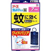 【Earth Corporation】 4901080024312image