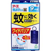 【Earth Corporation】 4901080149312image