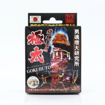 【Life Support】極硬長特厚 60 粒 4580226840735image