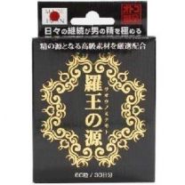【Life Support】 Rao Source 60 片 4580226840773image