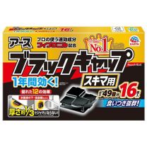 【Earth Corporation】 黑帽清倉16片 4901080208118image