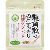 【龍角散】潤喉桔梗片 抹茶香草味 10.4g