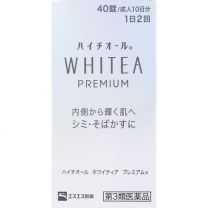 【SS製藥】 Hythiol Whitia Premium 40 片 4987300059500image