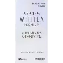 【SS Pharmaceuticals】 Hythiol Whiteia Premium 240 tablets 4987300059524image