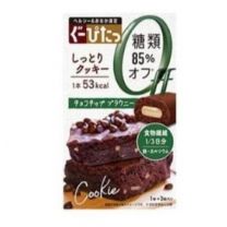 【Naris Cosmetics】 Goopita 濕潤餅乾巧克力布朗尼（3 塊） 4955814712099image