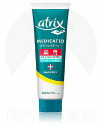 Atrix 艾翠斯藥用 護手霜 50g 4901301024152image