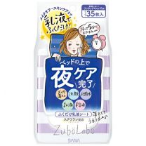 【常盤製藥】 Sana Zuborabo 夜間清潔乳液紙 35 片 4964596448874image