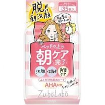 【常盤製藥】 Sana Zuborabo 早晨清潔乳液紙 35 片 4964596447952image