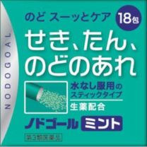 【日本藥品】 Nodogour薄荷糖18包 4954097871004image