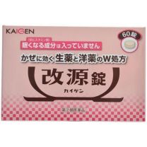 【改源】 Kaigen Tablets 60片 4987040055411image