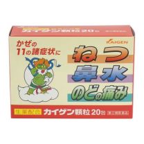 【改源】 Kaigen 顆粒 20 包 4987040057019image