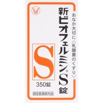 【大正製藥】 新 表飛鳴 S錠 350錠