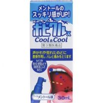 【Kyoritsu Pharmaceutical】 PopikuruX Cool & Cool 30mL 4987059065036image