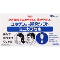 【興和】 PopikuruX Cool & Cool 30mL 4987067289004image