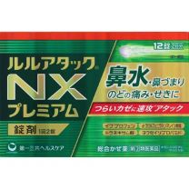 【第一三共醫療】 Lulu Attack NX Premium 12 片 4987107632425image