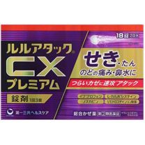 【第一三共醫療】 Lulu Attack CX Premium 18 片 4987107632463image