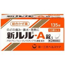 【Daiichi Sankyo Healthcare】 New Lulu-A Tablets 135 tablets 4987107673367image