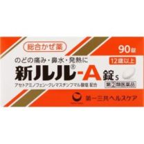 【第一三共醫療】 New Lulu-A Tablets 90 片 4987107673381image