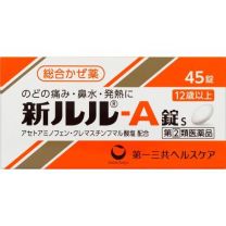 【第一三共醫療】 New Lulu-A Tablets 45 片 4987107673398image