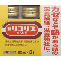 【全藥工業】 新甘草「Zenyaku」20ml x 3瓶 4987305321602image