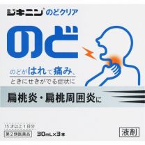 【全藥工業】 Zikinin 潤喉糖 30毫升 x 3 瓶 4987305510815image