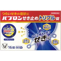 【大正製藥】 Pabron 止咳三聯片 16 片 4987306046849image