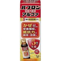 【大正製藥】 Pabron 滋養液 Alpha 50ml 4987306053465image