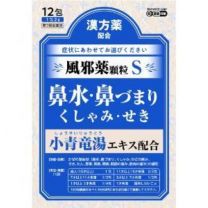 【JPS製藥】 神農牌拉貝林顆粒 S 12包 4987438026825image