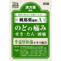 【JPS製藥】 神農牌拉貝林顆粒A 12包 4987438026849image