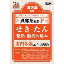 【JPS製藥】 神農牌拉貝林顆粒P 12包 4987438026856image