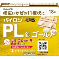 【塩野義製藥】 Pylon PL Gold 片劑 18 片 4987904100790image