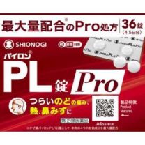 【塩野義製藥】 Pylon PL Tablets Pro 36片 4987904101476image