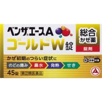 【Alinamin製藥 (武田)】 Benzaace A Gold W 片劑 45 片 4987910003146image