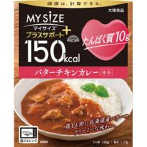 【大塚食品】 My Size Plus Support 蛋白質 10g 奶油雞肉咖哩 中辣 130g 4901150110402image