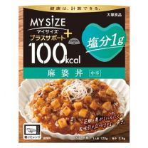 【大塚食品】 My Size Plus Support 麻婆丼 鹽味 1g 120g 4901150110525image